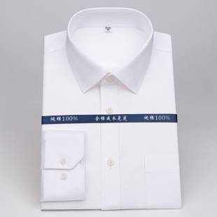 High-grade cotton DP garment non-ironing shirt men's long sleeve solid color anti-wrinkle white shirt professional work business spring and autumn