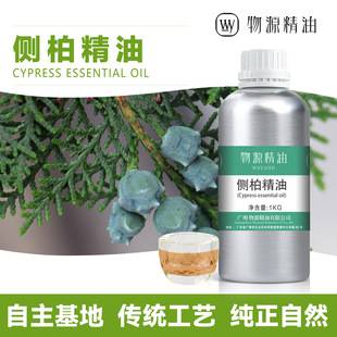 Platycladus orientalis essential oil, herbal plant extract, Platycladus orientalis leaf hair care and nourishing oil, massage and foot soak single essential oil raw material supply