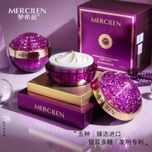 Mengxi blue whitening freckle removing moisturizing Lady cream 50g moisturizing brightening skin color facial skin care products plain face cream