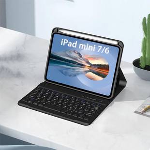 Suitable for the New iPad Tablet Mini7 Protective Case Detachable Wireless Bluetooth Keyboard Pen Slot Leather Case 8.3inch