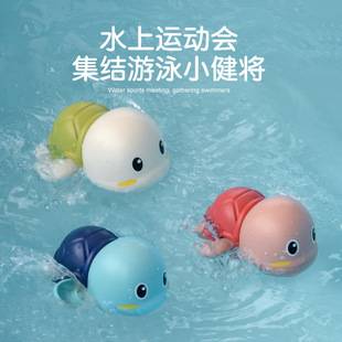 Tiktok Bath Toys for Children, Small Dolphins Swimming in Water, Baby Kids Playing with Water, Little Ducks, Little Turtles for Boys and Girls