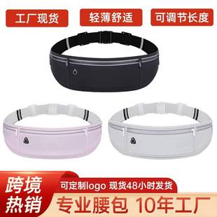 Running Sports Waist Bag, Outdoor Sports Lightweight Waterproof Invisible Anti-Theft Equipment, Men's and Women's Multi-Functional Mobile Phone Belt
