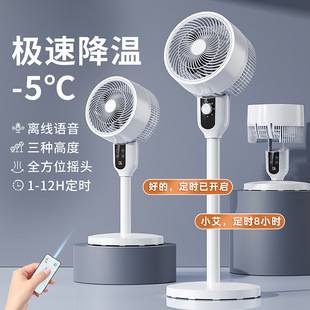 Household air circulation fan, dual-use for table and floor, large air volume flat electric fan, multifunctional turbine silent circulation fan