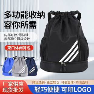 Sports Fitness Bundle Pocket Large Capacity Lightweight All-match Dry and Wet Separate Football Basketball Bag Hiking Backpack