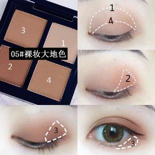 Nude Makeup four-color eyeshadow plate full matte earth color eyeshadow daily commuting color rendering non-flying powder makeup genuine goods Internet celebrity