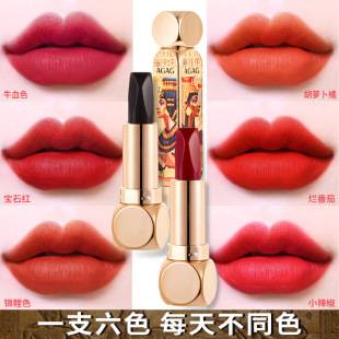 Agag Magic 6-Color, a Six-Color Lipstick, Double-Tube Matte, Non-Easy to Remove Makeup, Non-Fading, Non-Stick, Long-Lasting