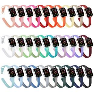 Suitable for apple small waist silicone strap apple watch8/Ultra/7/se/6/54 Sports slim fit