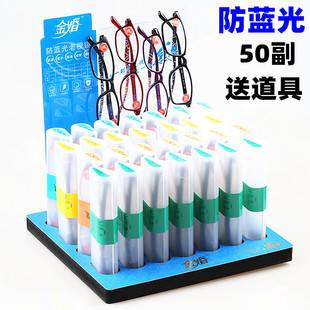 Golden wedding fashion TR anti-blue light portable reading glasses props set glasses fair summit set stage Old Light