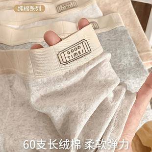 Men's Underwear Autumn and Winter New Men's Boxers Mid-Waist Breathable Comfortable Teenager's Four-Corner Shorts Head Underwear for Men