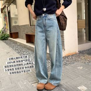 The Pants Have a Very Stylish Cut~ Retro Light Blue Scimitar Jeans for Women, New Spring 2026 Model, Straight Loose-Fitting Floor-Length Wide-Leg Pants