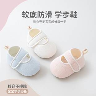 Spring and Autumn Soft-Soled Baby Shoes, Toddler Shoes, Cartoon Lace-Up Shoes, 6-12 Months, Non-Slip Fabric Sole, Plain Color