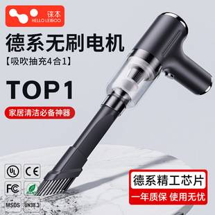 Leiben vacuum cleaner is a household device with strong suction power for cleaning dust from computer towers, mobile phone cases, and is a handheld, small, wireless, and portable device