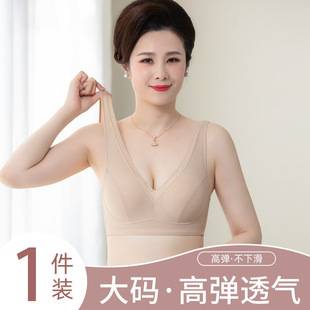 Mother's Underwear Bra for Middle-Aged and Elderly Women, Thin Style, Anti-Sagging, Wireless, Beautiful Back Vest-Style Bra, New Model