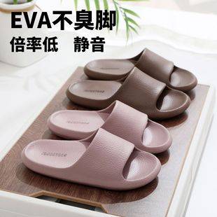 Cross-border high-level mute slippers women's spring and summer indoor bathroom bath home non-slip slippers do not stink feet