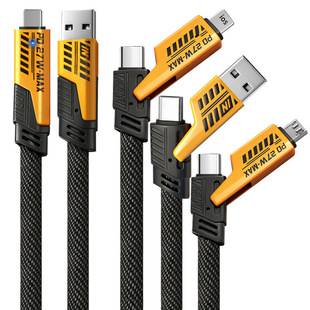 Compatible with Apple, Android, Huawei type-c charging cable, mecha four-in-one charging cable, Knife King two-in-two data cable