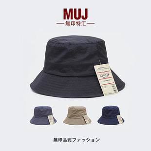 Muji Quick-Dry Waterproof Fisherman's Hat for Men, Japanese Style Summer Outdoor Hiking Sunshade Bucket Hat, Sun Protection Hat for Women