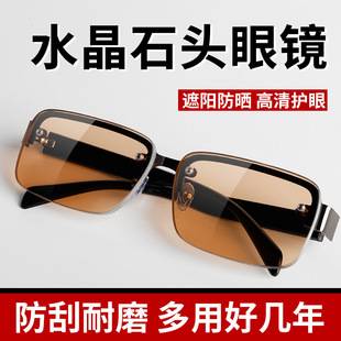 Cheap Street Style Donghai Stone Mirror Antique Square Crystal Stone Anti-Fatigue Sunglasses Square Sunglasses