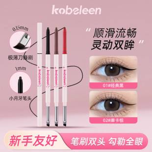 Kobeleen Double-Ended Blade Eyeliner Gel Pen Outlines the Whole Eye and Depicts the Corners of the Eyes, Holds Makeup, and Blends Shadows