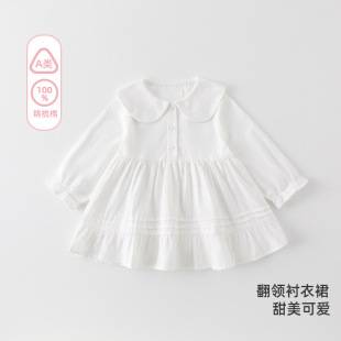 Children's Skirt 2026 Autumn New Style Girls' Pure Cotton Long-Sleeve Sweet White Dress Stylish Princess Dress
