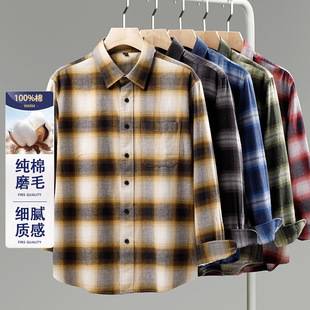 New Autumn and Winter Pure Cotton Flannel Brushed Plaid Shirt Men's Casual Japanese Style Versatile Retro Long-Sleeved Shirt