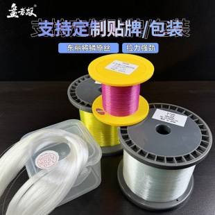 Dongli original silk A90W\A78L fishing line main line strong tension main line low extension wear-resistant nylon line wholesale