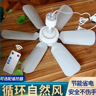 Small ceiling fan for student dormitory mosquito net, silent mini fan for bed, household electric fan with strong airflow