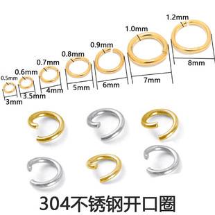 304 Stainless Steel Open Ring Non-Fading Closed Ring Titanium Steel Electroplating Jewelry Accessories DIY Bracelet Necklace Open Ring