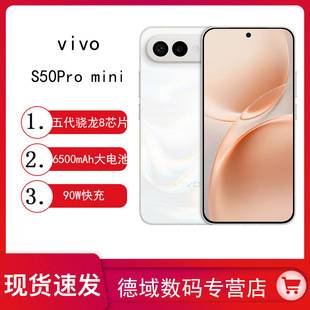 New Product Vivo S50Pro Mi Ni Ultrasonic Fingerprint Student Camera Gaming Phone New Model S30 Upgrade