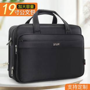 Men's Briefcase Large Capacity Multi-layer Business Bag Handbag Commuter Business Travel 17.3-inch Computer Bag