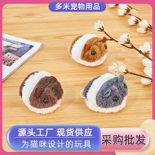 Plush vibration mouse cat toy cable vibration movement mouse pet funny cat toy plush vibration cable mouse