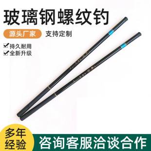 Fishing Rod Set, Light and Hard Fiberglass Short Section Threaded Fishing Rod, Stream Rod, Fishing Gear, Fishing Rod, Golden Crown Guard Fishing Rod