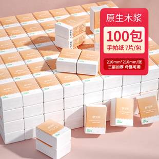 100 Packs of Handkerchief Paper, Portable, Affordable, Portable Facial Tissue, Napkins, Household Full Box of Sanitary Paper Towels St