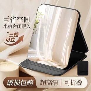 Folding Small Mirror Factory Direct Delivery Student Dormitory Vanity Mirror Portable Travel Mirror Home Desktop Makeup Mirror