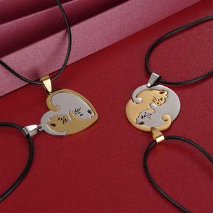 Multiple Styles of Stainless Steel Black and White Cat Pendants, a Pair of Fashionable Necklaces for Couples, Creative Hug-Shaped Design, Perfect for Valentine's Day