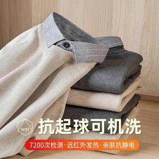High Luxury Knitwear Fake Two-Piece Shirt Collar Men's Knitwear Business Casual Autumn and Winter Anti-Pilling Warm Knitwear