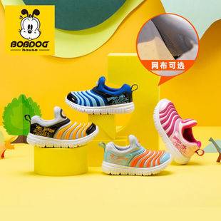 Babudou Caterpillar Children's Shoes Spring and Autumn 2026 New Baby Shoes Children's Sports Shoes Soft Sole Toddler Shoes