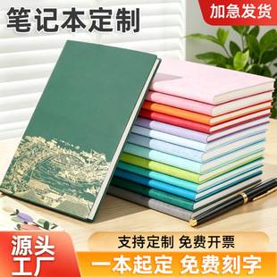 Customized A5 softcover notebook, business office notepad, can be printed with logo, cover and inner pages can be customized
