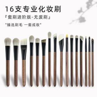 Cangzhou Makeup Brush Set, Same Model as Bamboo Phoenix Hall, Eyeshadow Brush Set, Animal Hair, Snow Fox Hair, Large and Small Makeup Brush Set, Soft Bristles