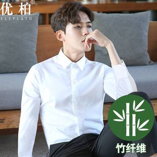 2026 Autumn New Men's White Bamboo Fiber Long-Sleeve Non-Iron Shirt, Men's Professional Formal Wear, One-Piece Wholesale