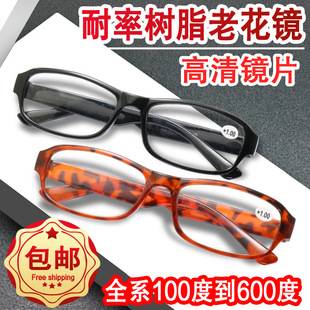 Wholesale Manufacturers of Reading Glasses, Resin, Street Vending, Foldable, Non-Blue Light Blocking, Retro Large Frame for the Elderly