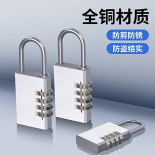 Solid Copper Password Padlock Luggage Lock Dormitory Cabinet Lock Gym Mini Password Lock Waterproof Small Lock Head