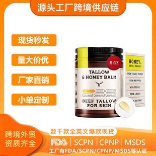 Cross-border TK best-selling butter and honey moisturizing cream, for facial hydration and body moisturizing, available in stock for wholesale from the factory