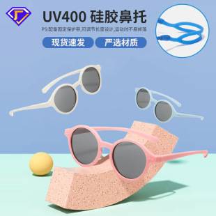 Silicone Kidsren's Sunglasses, Fashionable Polarized Anti-Uv Baby Glasses, 0-4 Years Old Baby Round Frame Cute Sunglasses