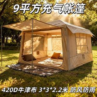 Quick-open inflatable tent for camping, outdoor waterproof tent, rainproof, for mountain camping, large space, mosquito-proof, no assembly required