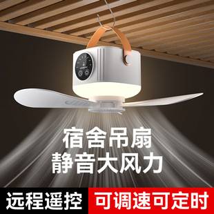 New Smart Ceiling Fan with Light, Camping Electric Fan, Desktop Chandelier, Rechargeable Mini Smart Ceiling Fan Light