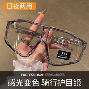 Day and Night Dual-Use Outdoor Cycling, Mountaineering, Skiing, Windproof Goggles, Sunglasses, Sun Protection, Color-Changing Sunglasses for Men and Women