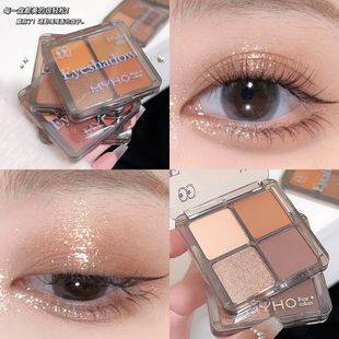 Myho Daydream Four-Color Eye Shadow Palette Pink Smoky Earth Color Matte Pearlescent Shiny Eye Shadow Student Delivery