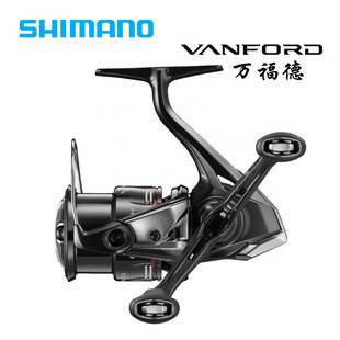 SHIMANO fishing reel 24 VANFORD Wanford spinning wheel Luya casting wheel rock fishing sea fishing shore casting wheel