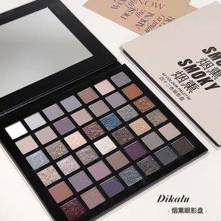 DIKALU Punk Smoked 42 Color Eyeshadow Plate Light European Eyeshadow Integrated Plate Cement Grey Dark Matte Pearlescent Plate