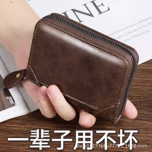 Anti-Degaussing Men's Business Card Holder Anti-Degaussing Multi-Card Slot Id Card Holder Driver's License Compact Female Card Holder Large Capacity Wallet
